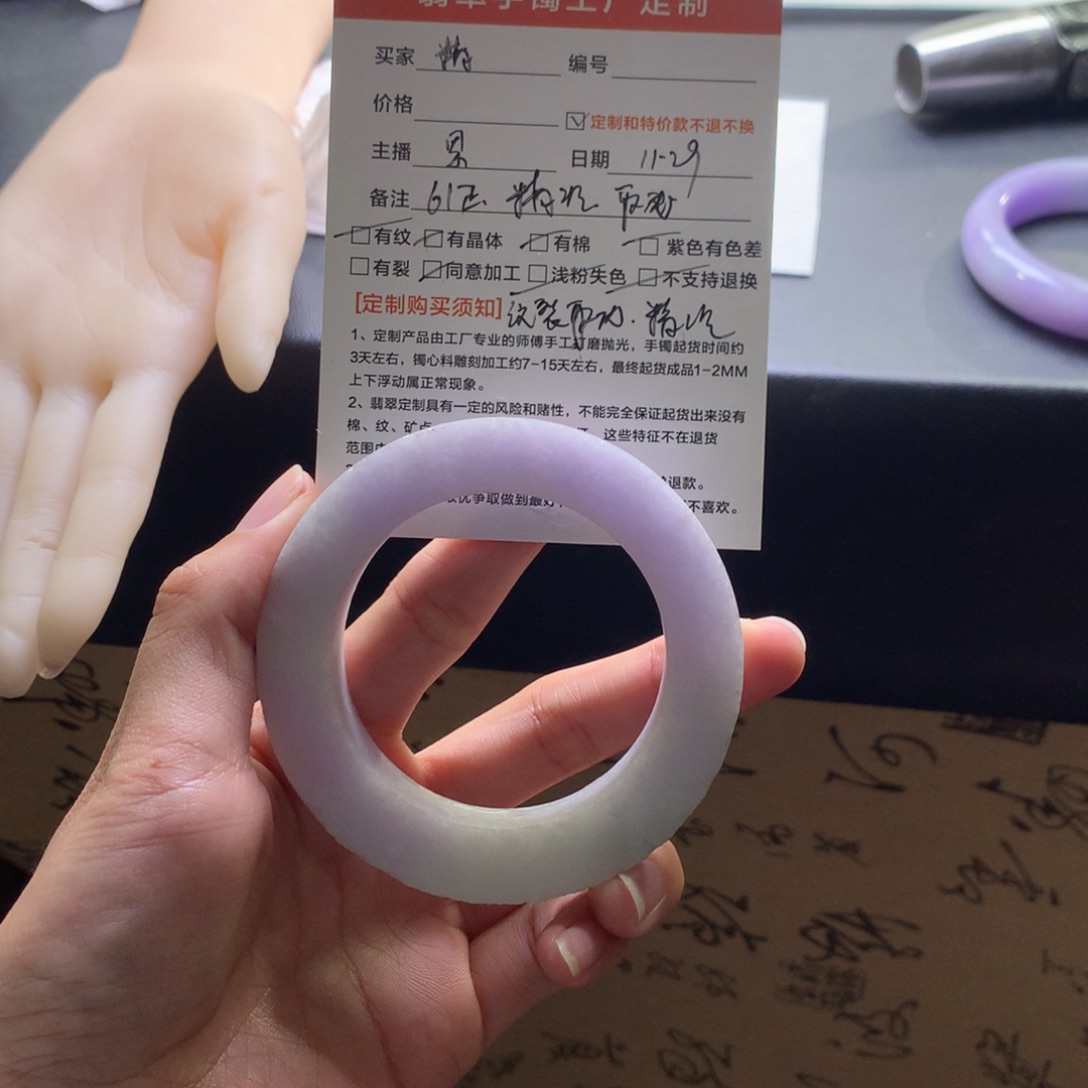 精***梦定制翡翠未镶嵌翡翠