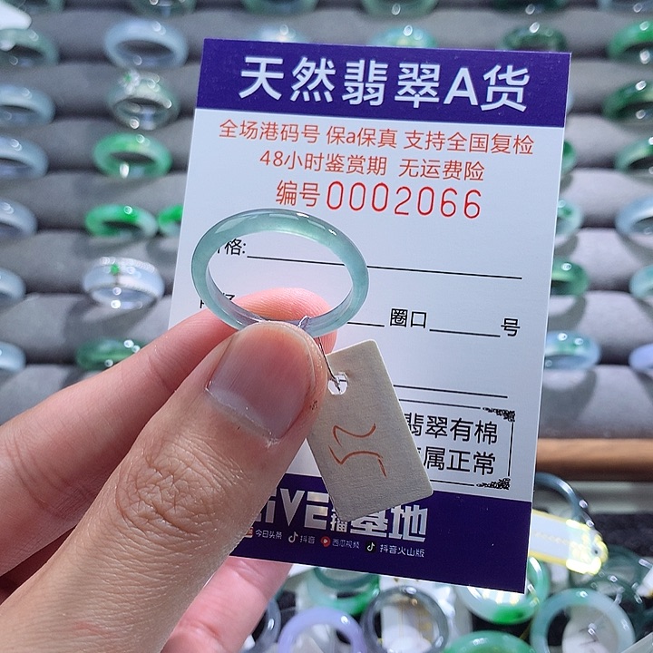 翡翠戒指未镶嵌翡翠