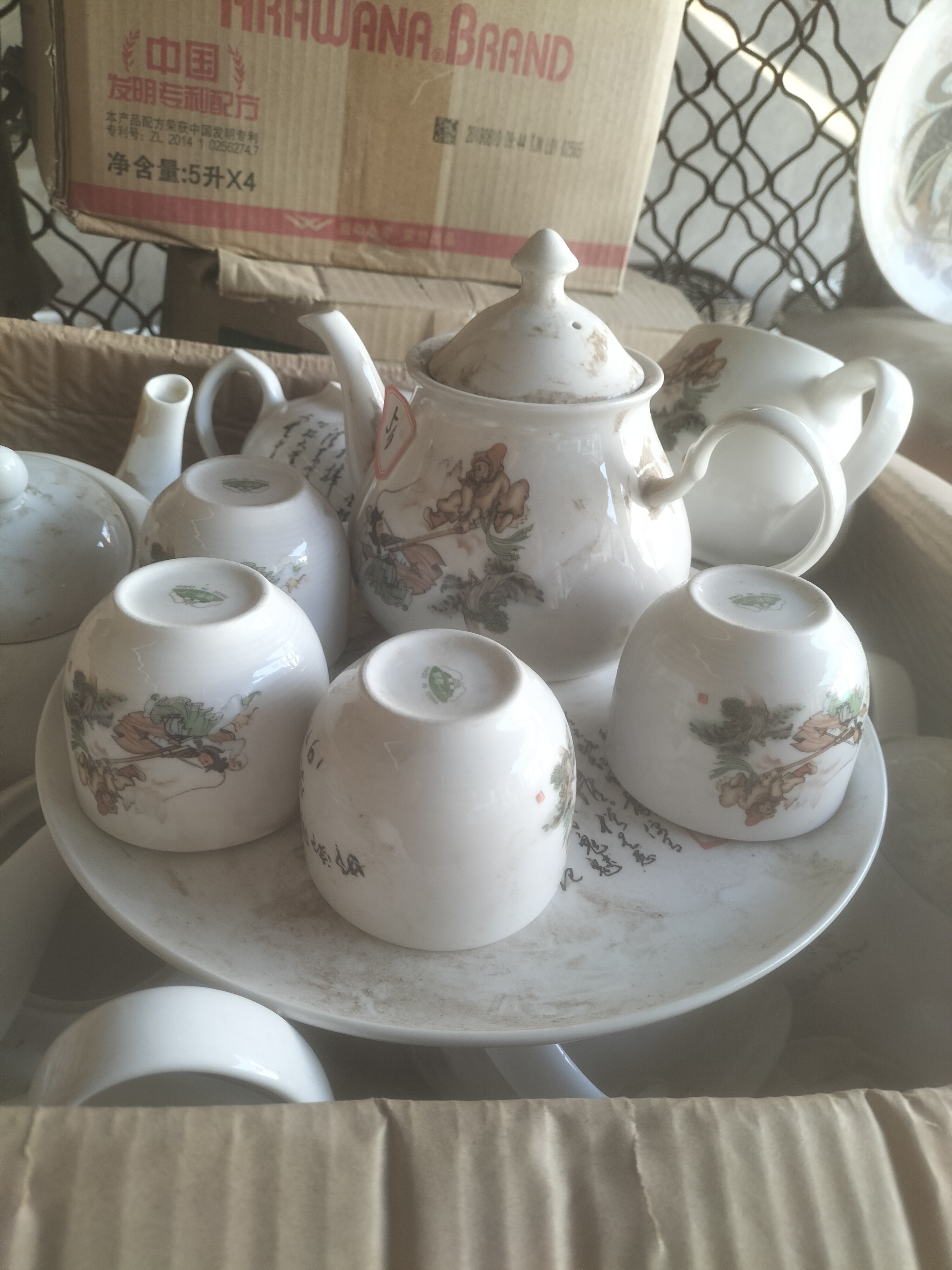 库存微瑕多孔三打白骨精茶壶一套容量600毫升左右