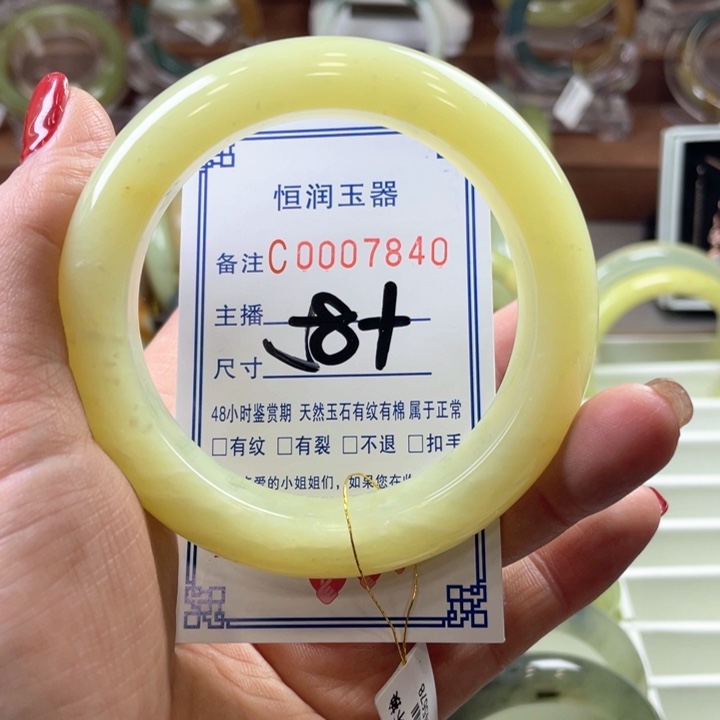 蛇纹石玉手镯未镶嵌沐*