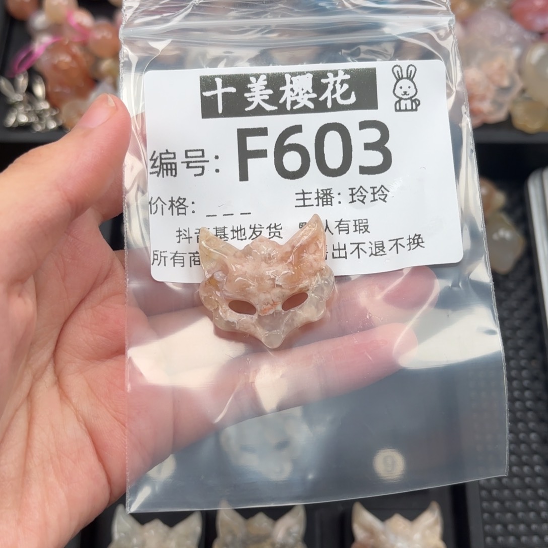 玛瑙/玉髓颈饰未镶嵌小**?