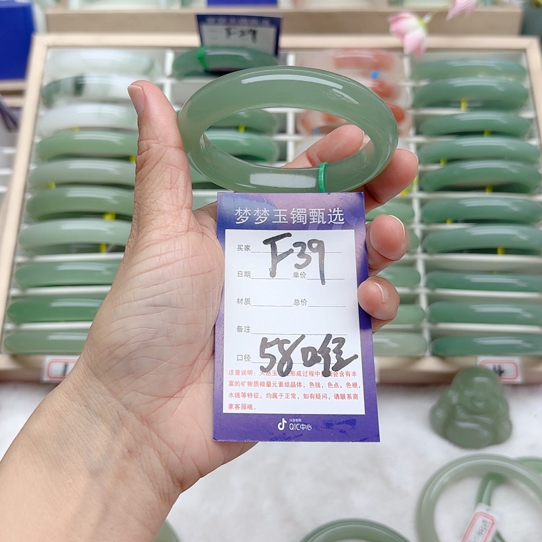 石英质玉手镯未镶嵌唯*