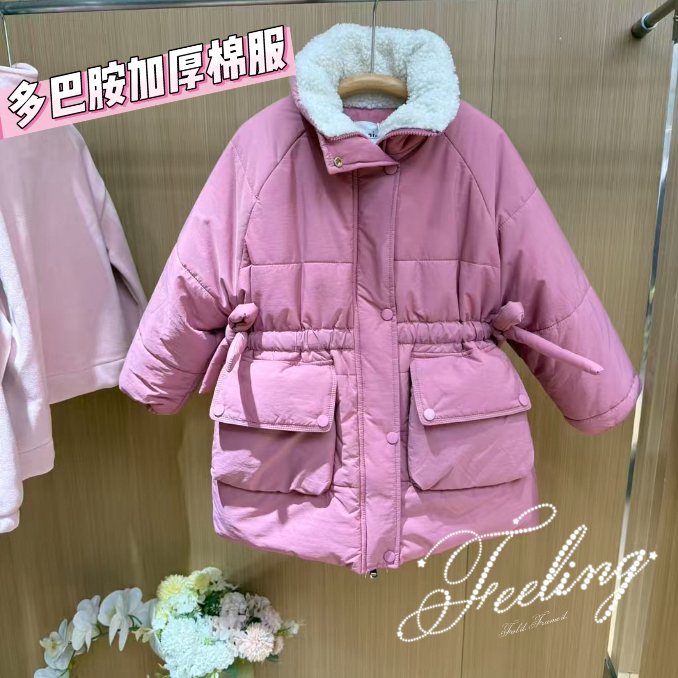 现货2025女童多巴胺厚款中长款休闲风棉服棉袄冬季防风保暖棉衣