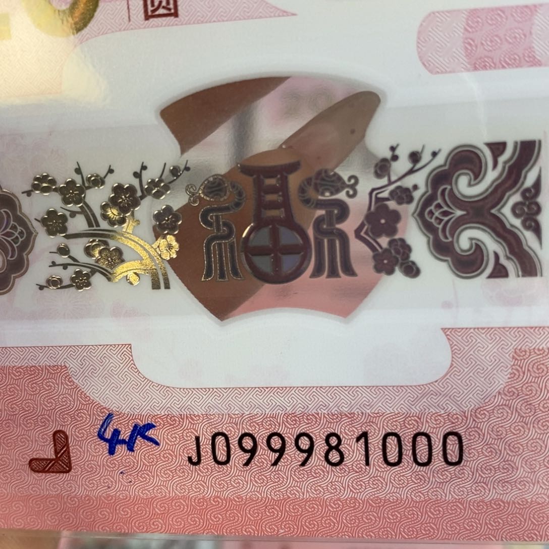 塑料 81000………………………………
