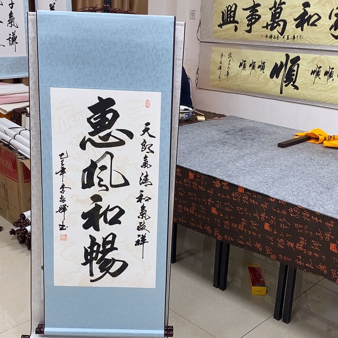 书法书法作品参加