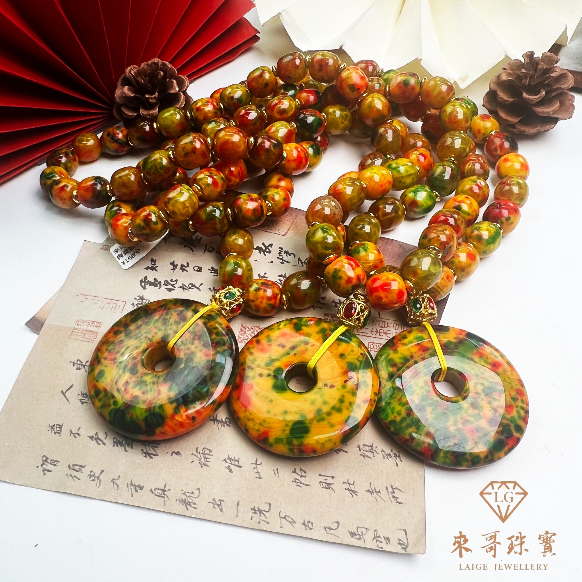 年终狂欢【来哥珠宝】肉灵芝三色平安扣diy毛衣链多样性发其一