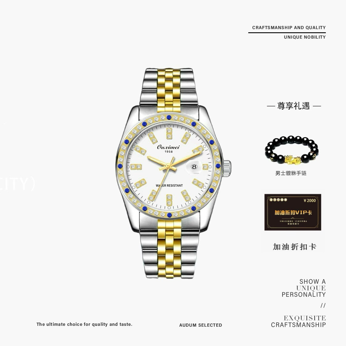 经典时尚欧西美梅花系列夜光全自动男士腕表YH