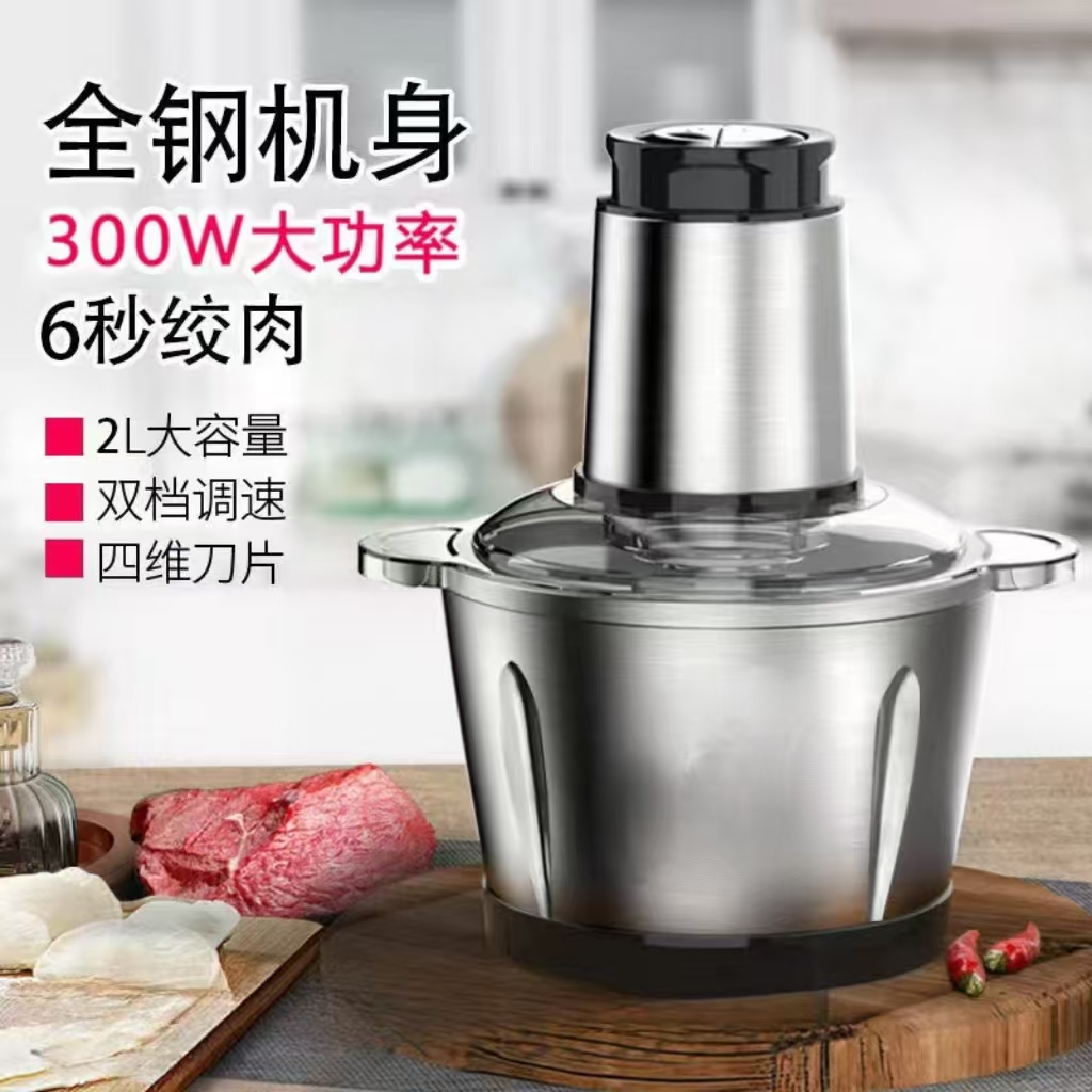 家用绞肉机不锈钢yy