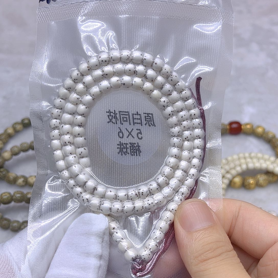 星月菩提吊坠5×6数星星原白108