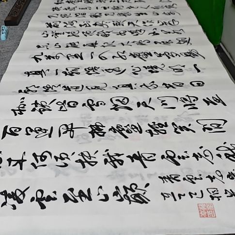 书法韩相岑纯手绘书法作品放心收藏下单