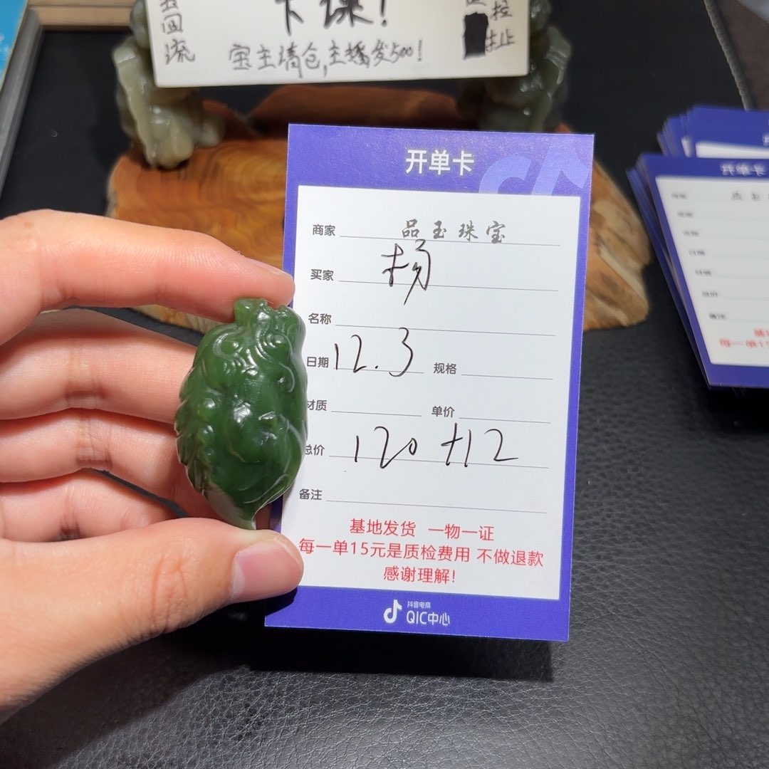 未镶嵌和田玉包链杨*