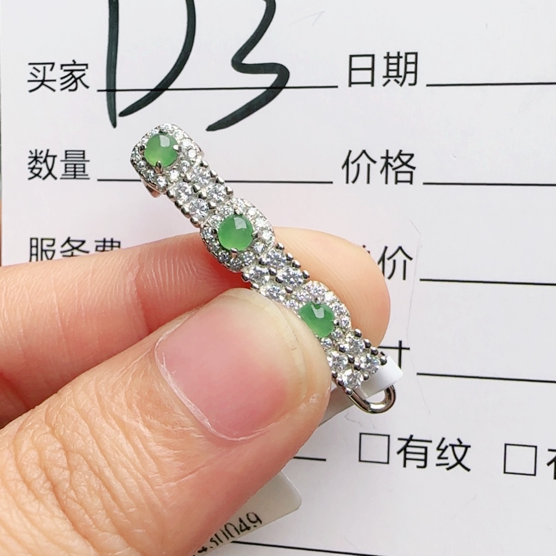 银S925镶嵌手链翡翠