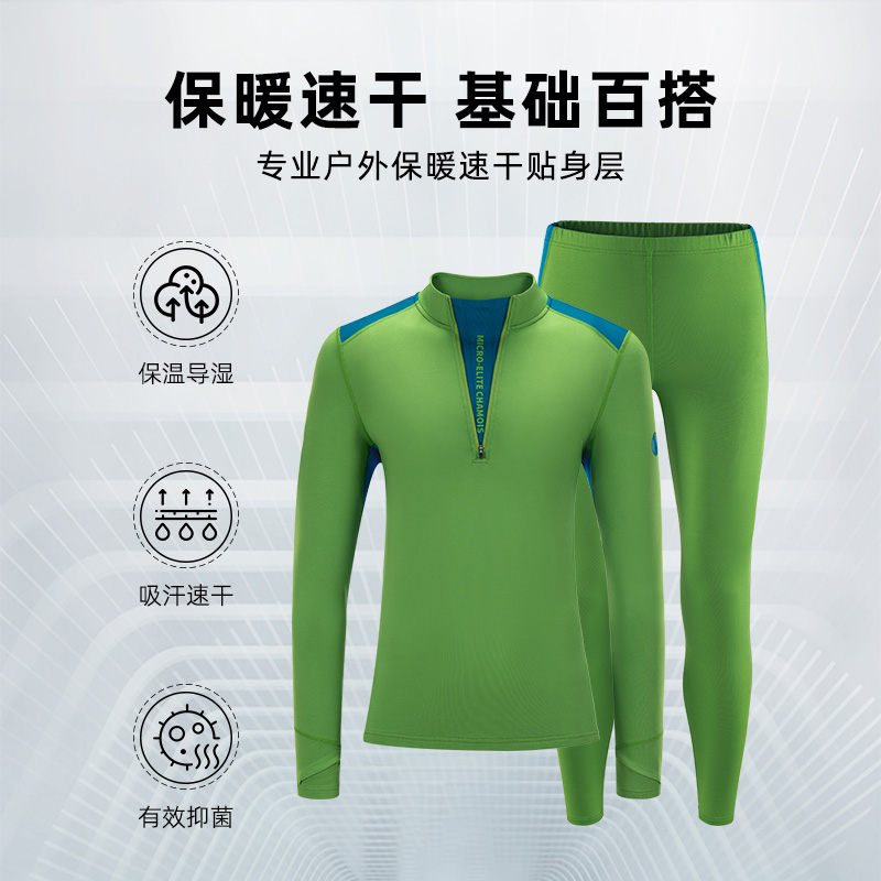 【8K磨毛】热椒8K磨毛功能保暖长裤休闲秋冬男户外运动通勤款