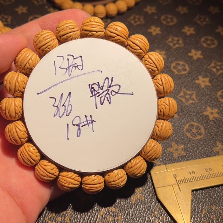 研***研手串桃核13尺寸甲骨文18号