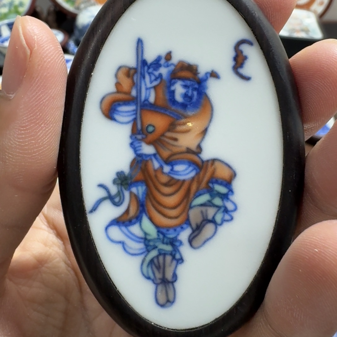 瓷片长*树精品挂件一个