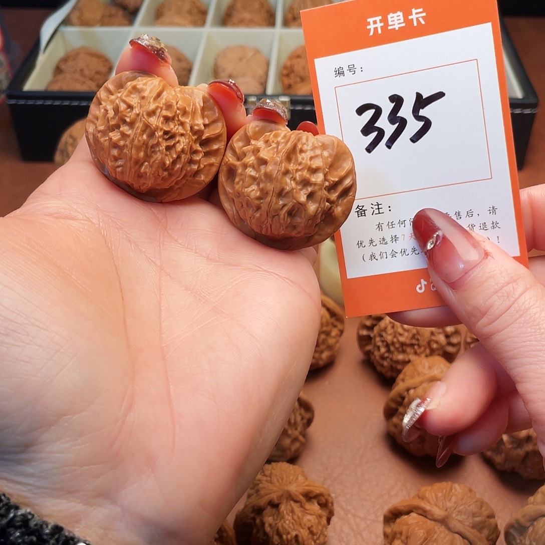 把件文玩核桃图图39