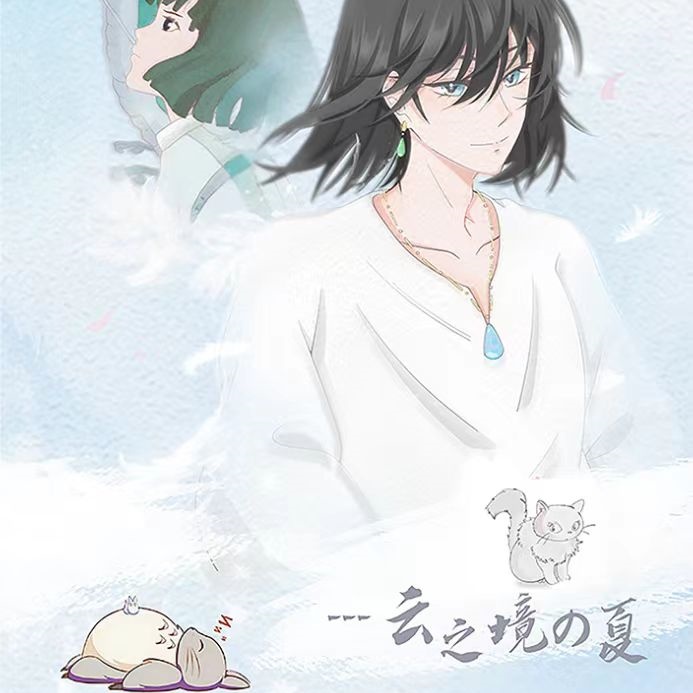 MZ潮玩【宠粉】云之境の夏 第二弹宫崎骏珍藏卡牌 国卡二创 默认代拆