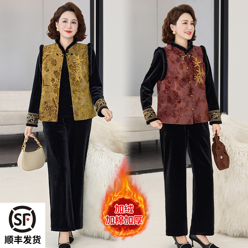 新中式妈妈秋冬国风套装加绒加厚40岁50中老年女装冬季夹棉马甲