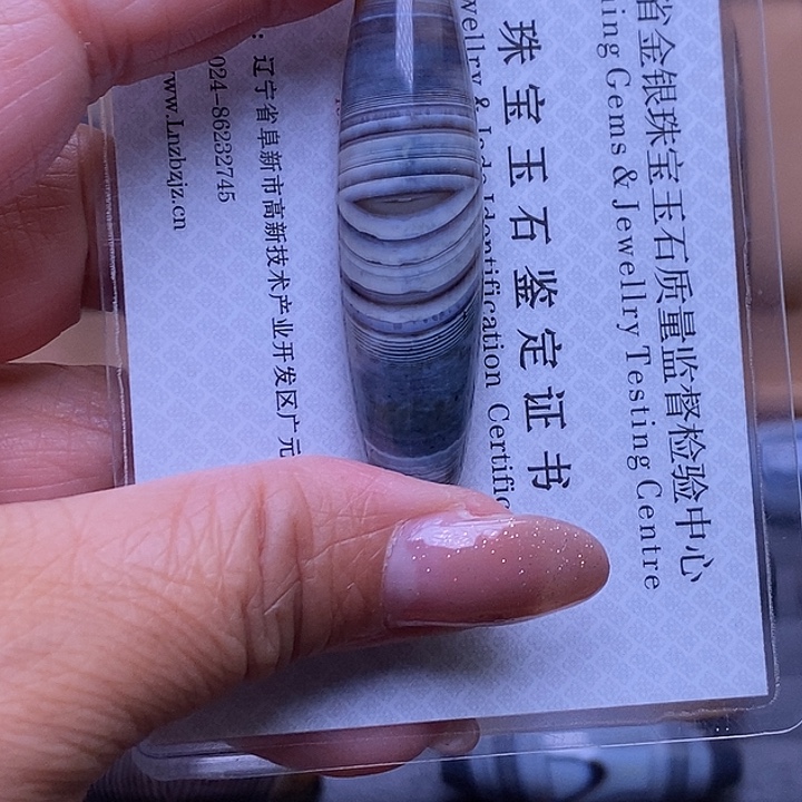 ****茶玛瑙/玉髓未镶嵌颈饰