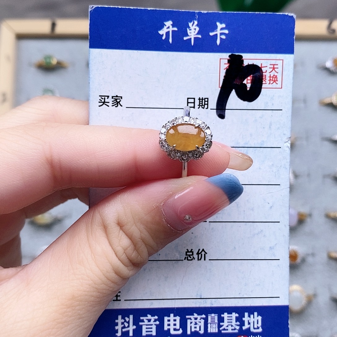 翡翠未镶嵌戒指戒指