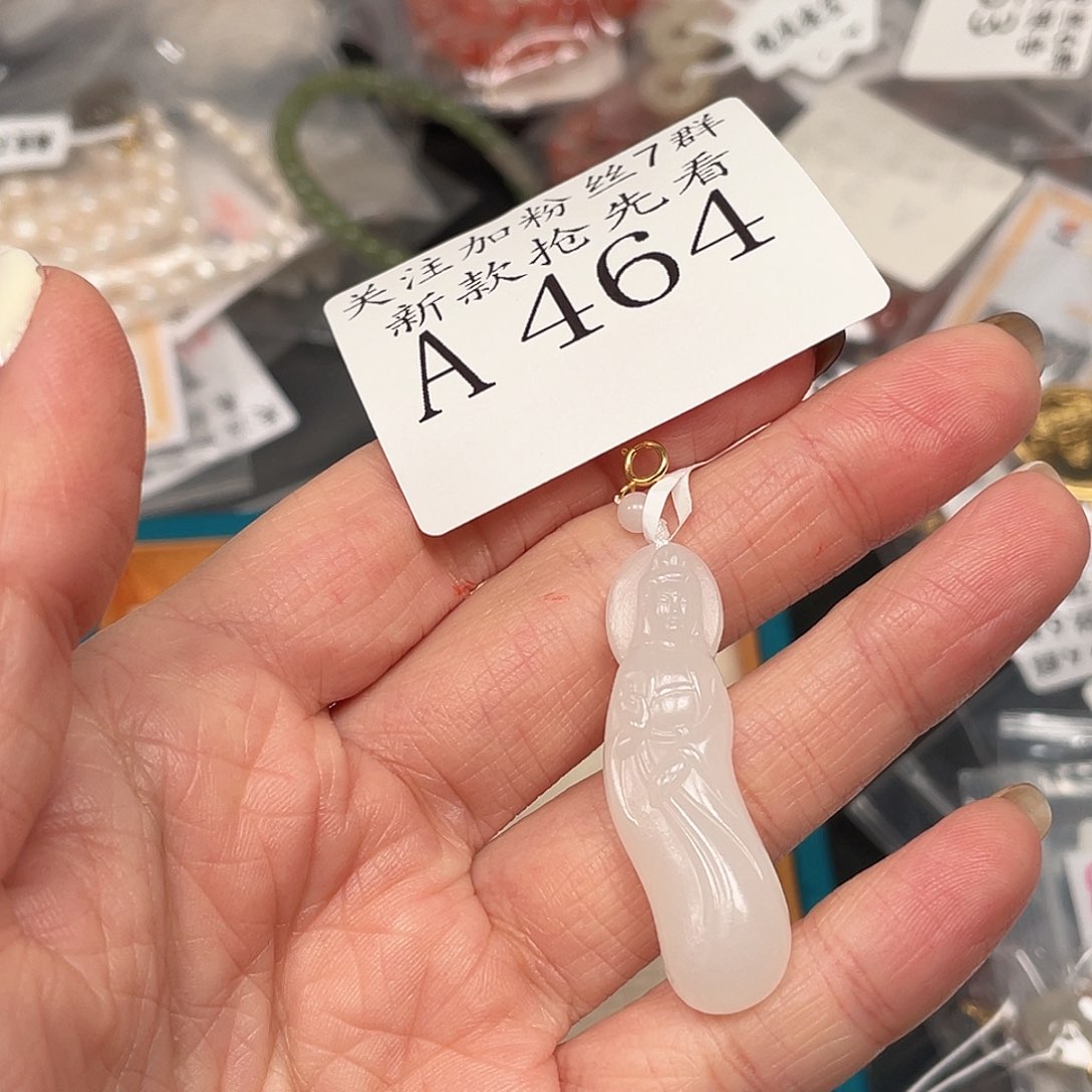 和田玉珠宝半成品未镶嵌A464