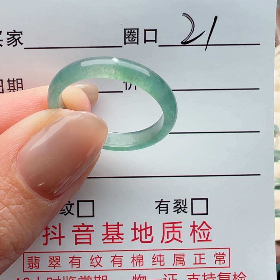未镶嵌戒指翡翠缅甸翡翠