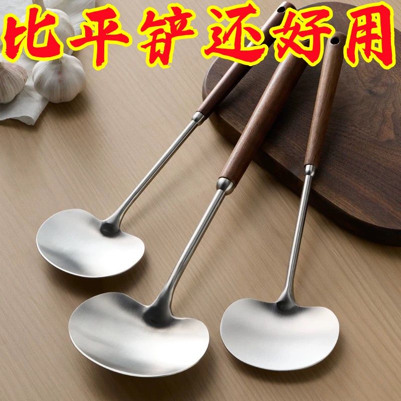 厨师炒菜勺厨房贵州炒勺汤勺胡桃木蘑菇铲家用厨具铲子清仓冰铲S