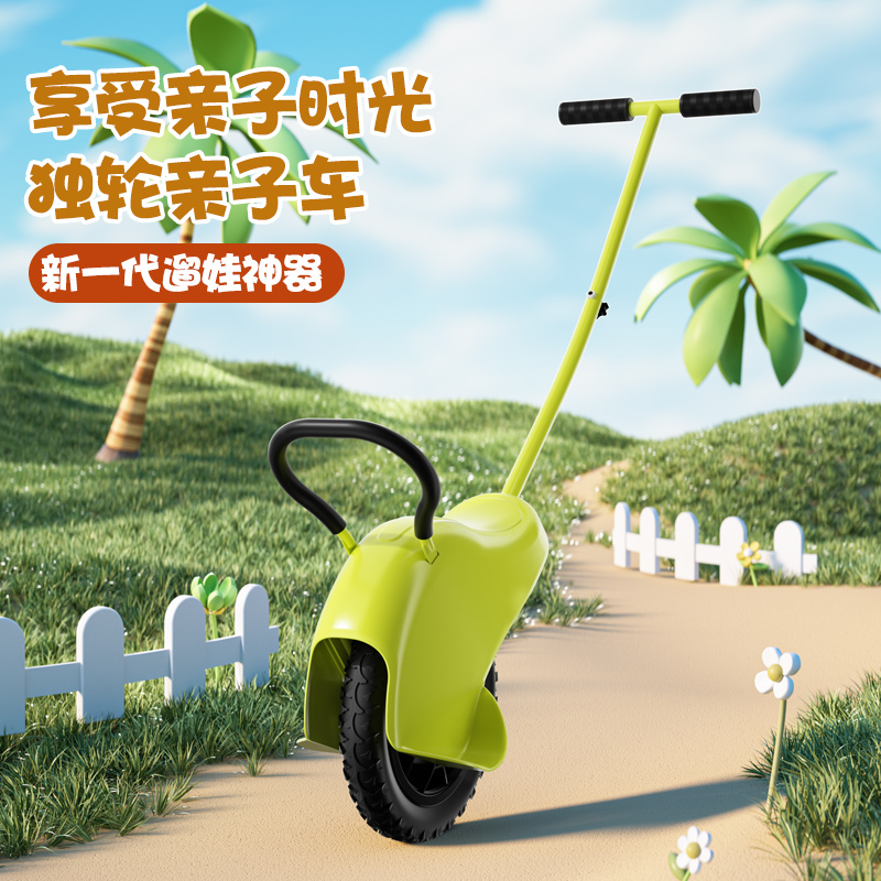 亲子独轮车遛娃神器户外游玩露营轻便出行儿童推车轻便滑行车便携