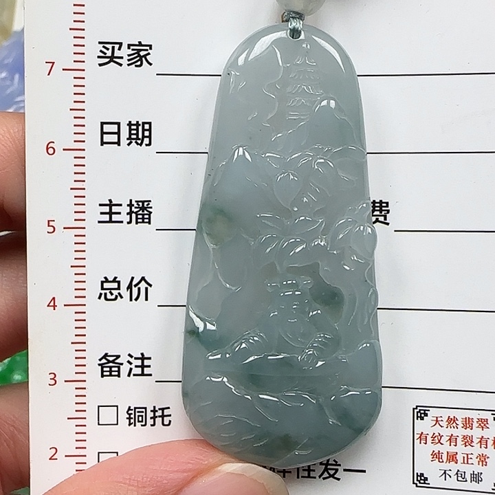 翡翠未镶嵌颈饰天然