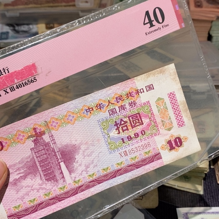 闪购链接88888888888881