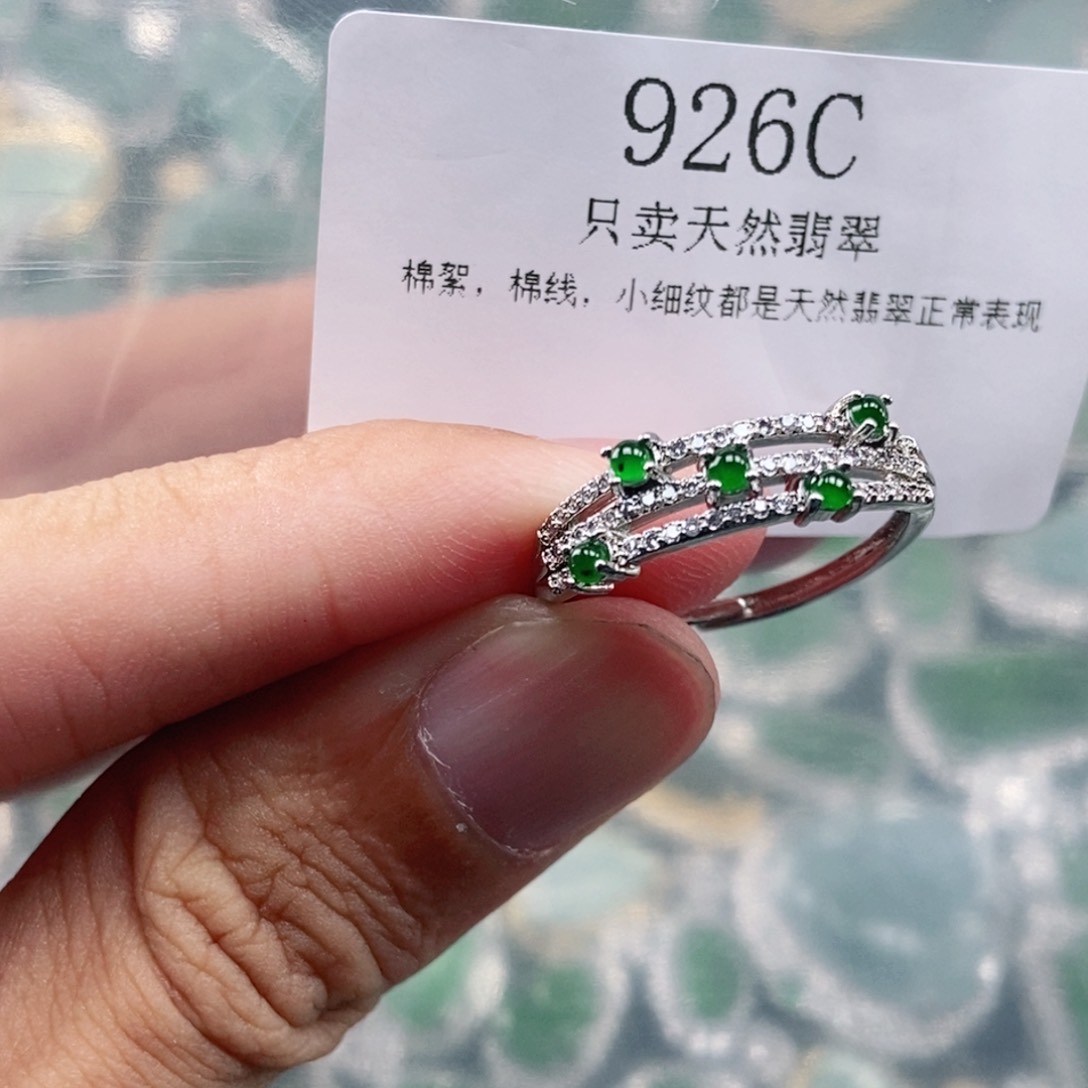 【闪购商品】颈饰未镶嵌翡翠