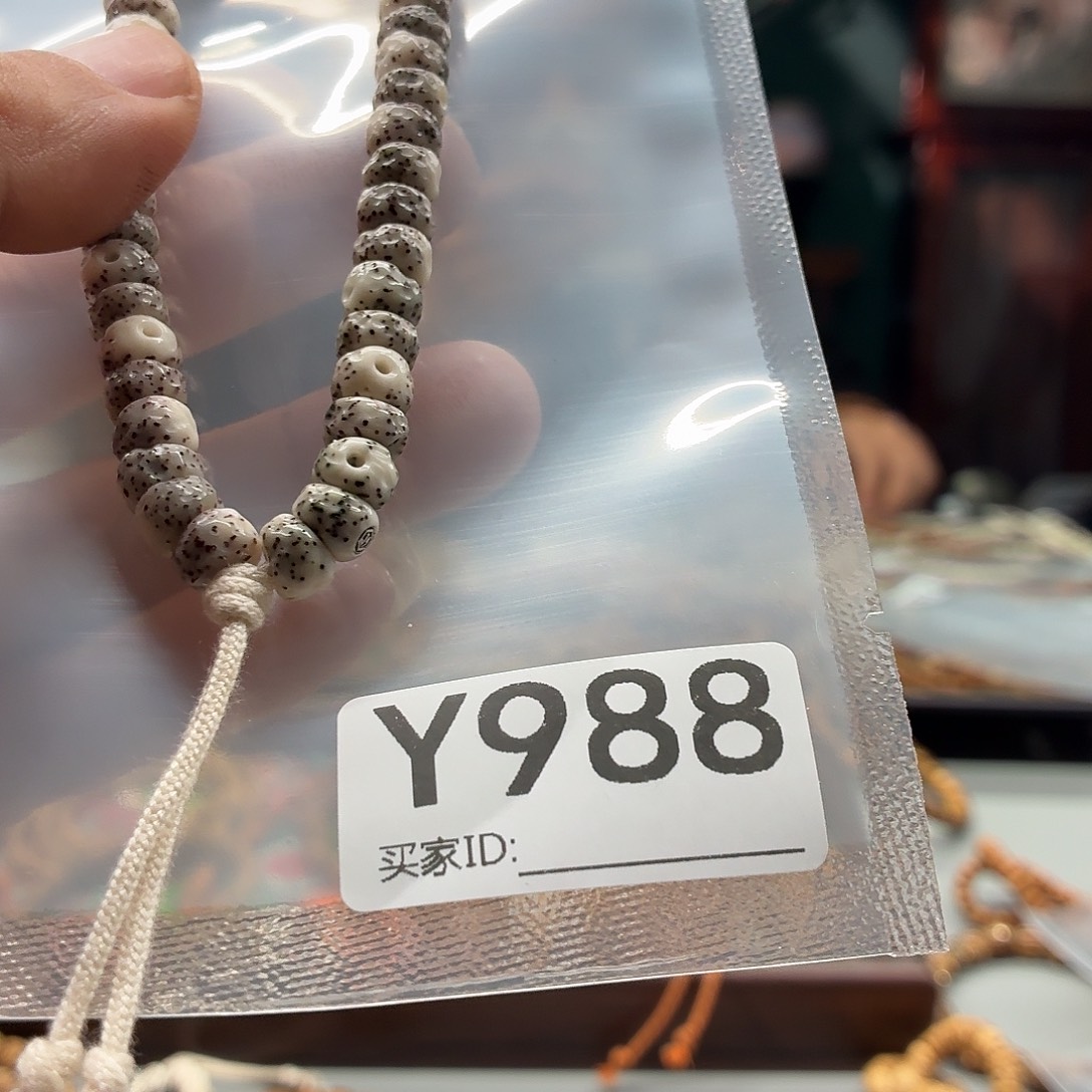 吊坠星月菩提公费燃烧4.0