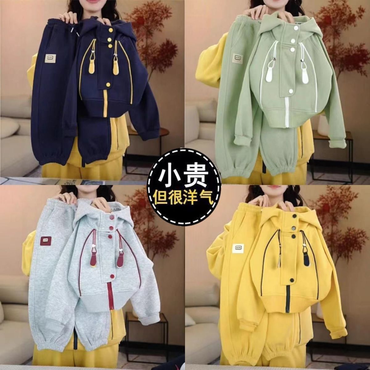 女童秋装男童秋装中大童2025新款洋气运动休闲韩版时髦男女童秋装