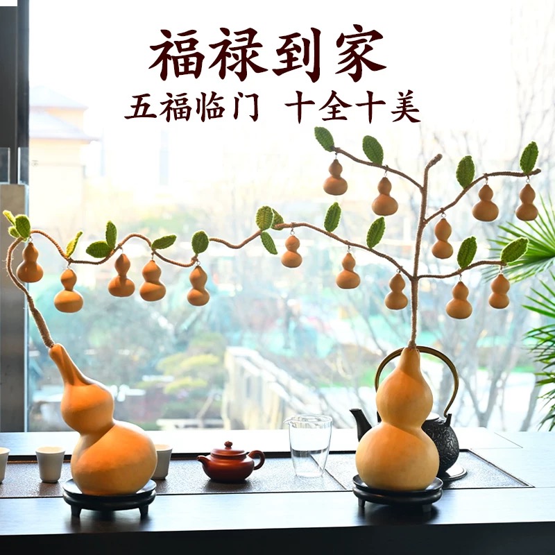 【城南葫芦】葫芦摆件七葫芦娃天然葫芦吉祥摆件