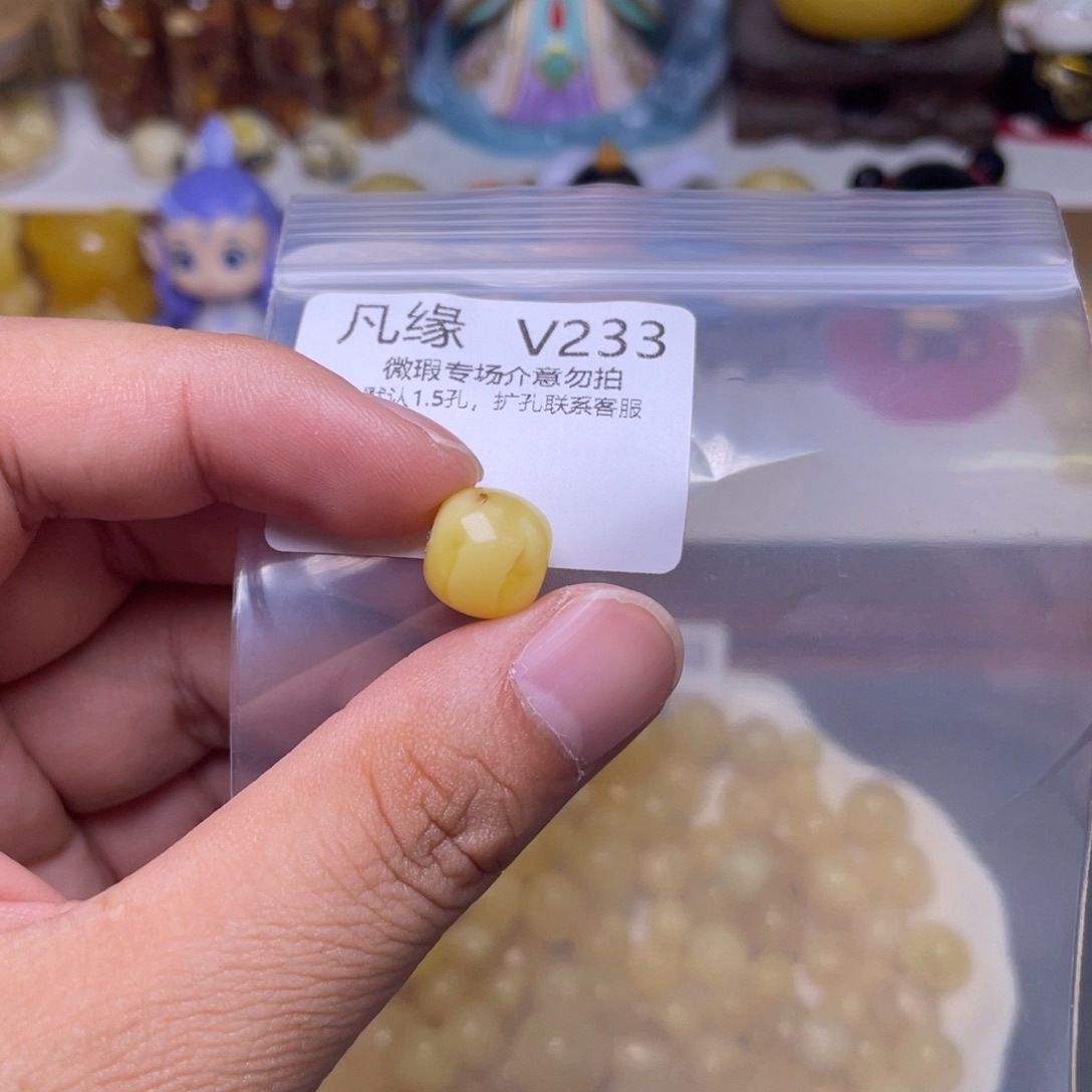 未镶嵌蜜蜡珠宝奇石