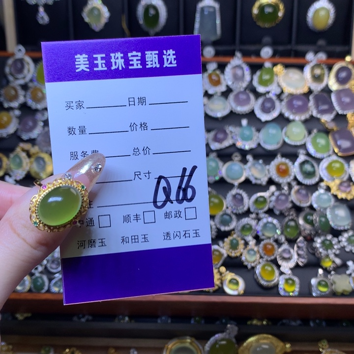 岫玉戒指未镶嵌卍****?戒指