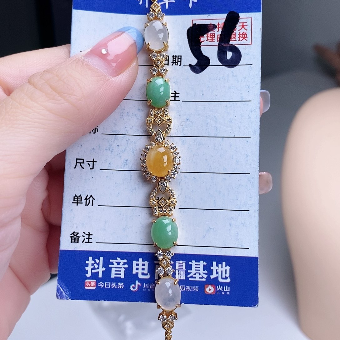 翡翠未镶嵌戒指手链