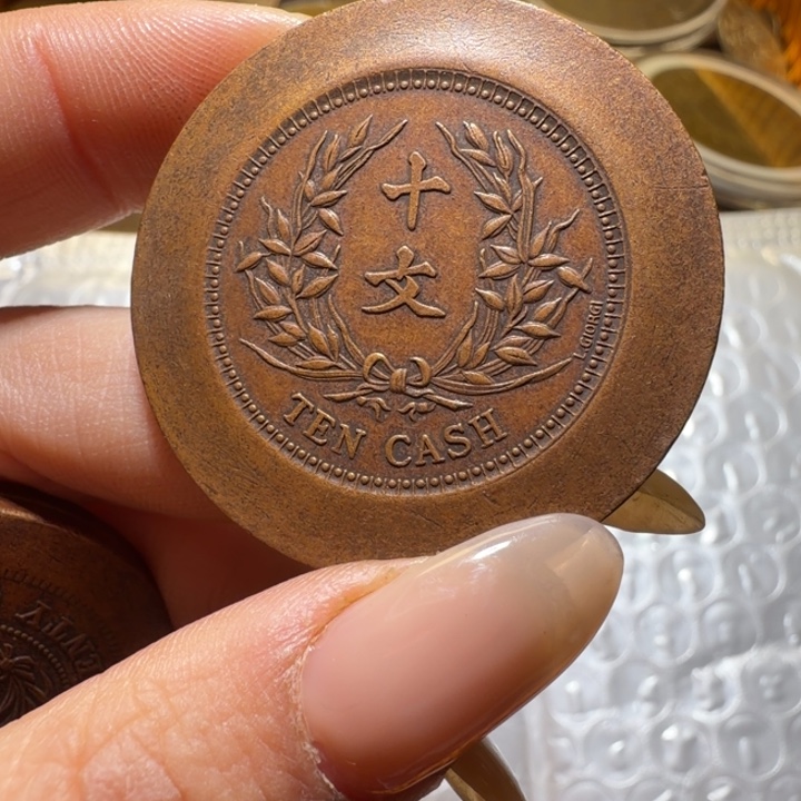 冬***至一个铜币工艺品摆件