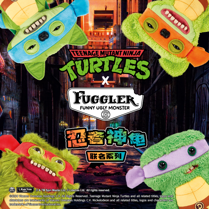 【联名】FUGGLER官方正版忍者神龟联名毛绒玩具公仔玩偶收藏礼物