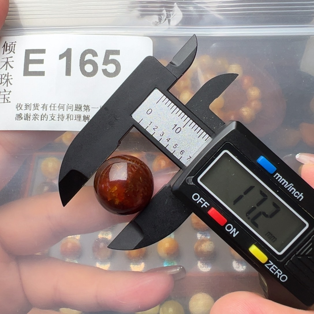 琥珀裸石未镶嵌琥珀裸石未镶嵌微瑕17