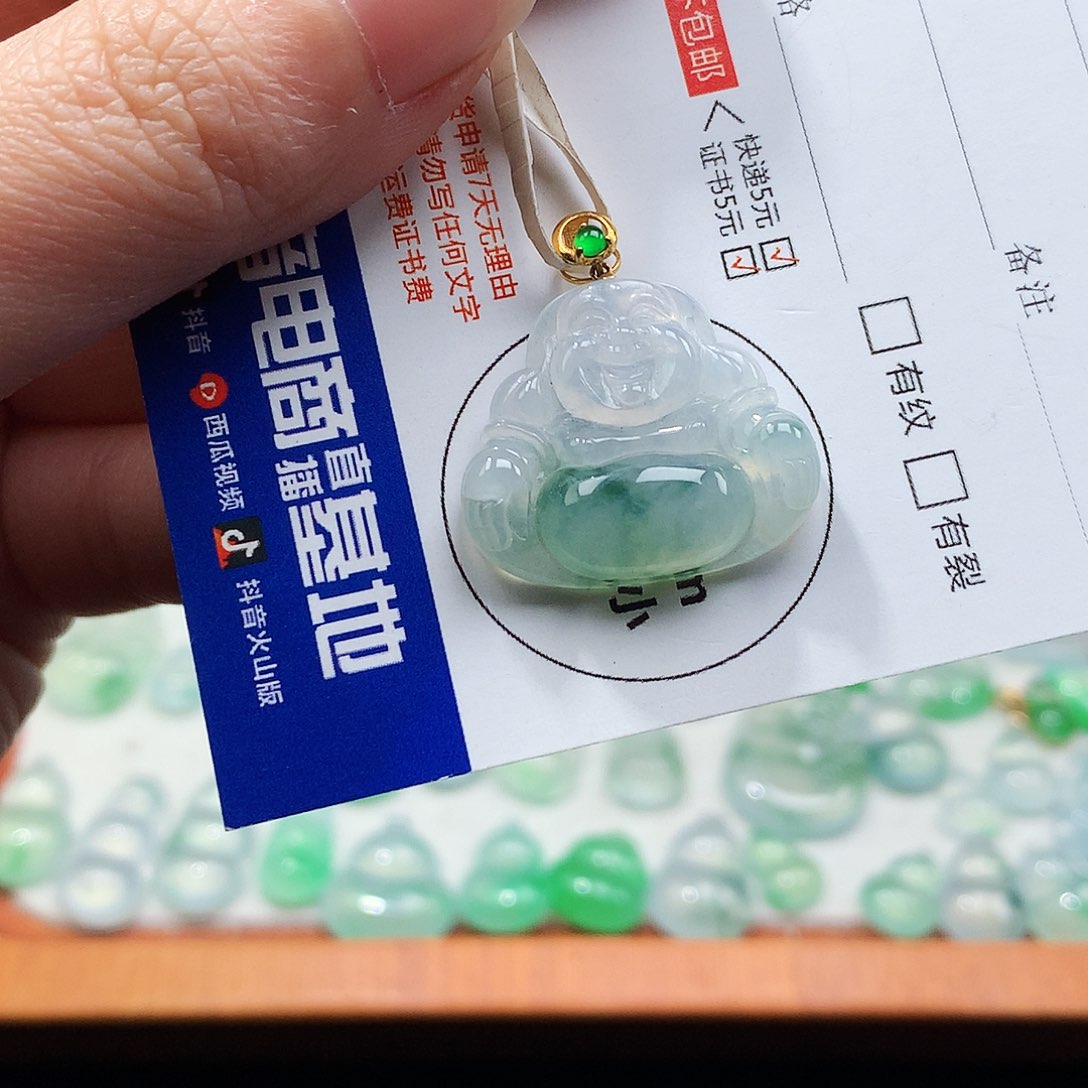 吊坠(不含链)18K金镶嵌翡翠佛公