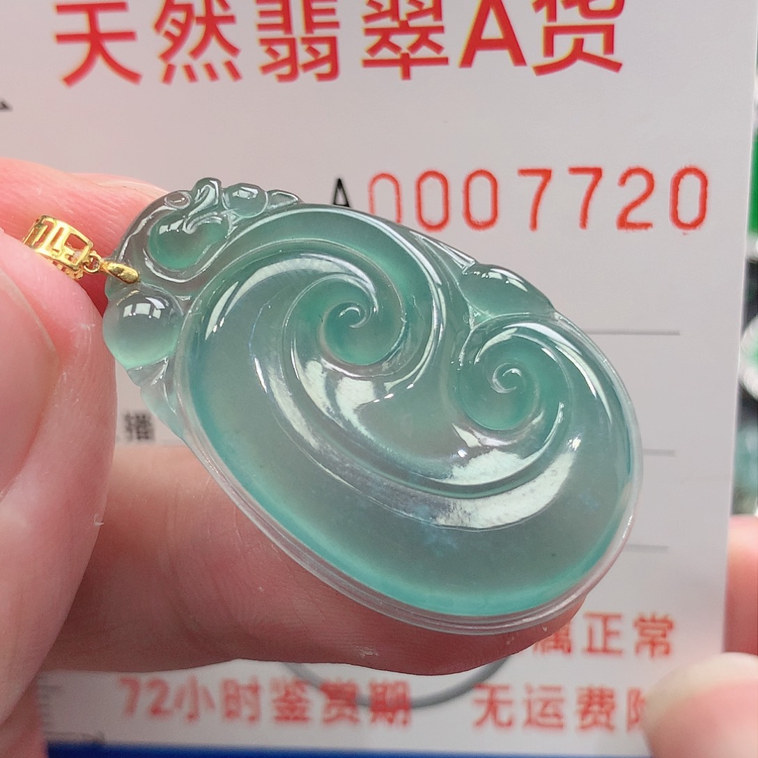 翡翠吊坠(不含链)18K金镶嵌