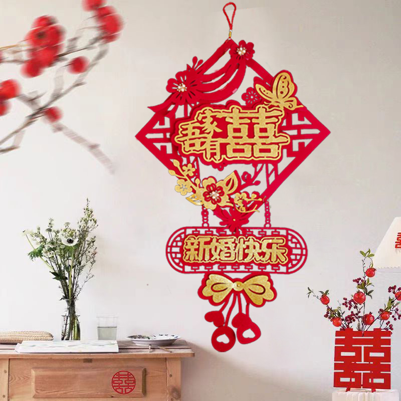 福袋*喜字挂件一个