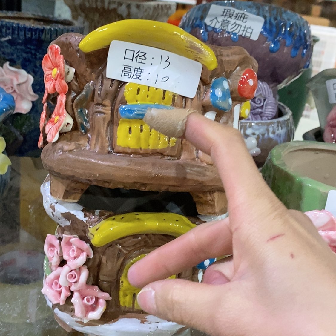 【闪购商品】红陶福利