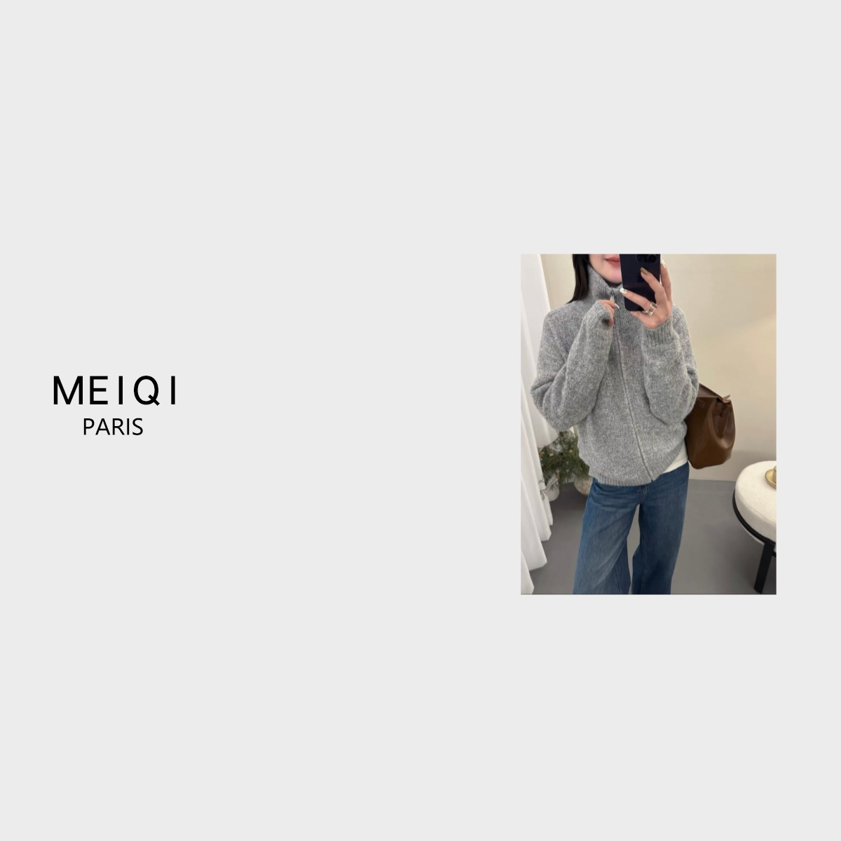 MeiQi 濮院订单！重磅粗针高级感针织衫立领拉链开衫A3964