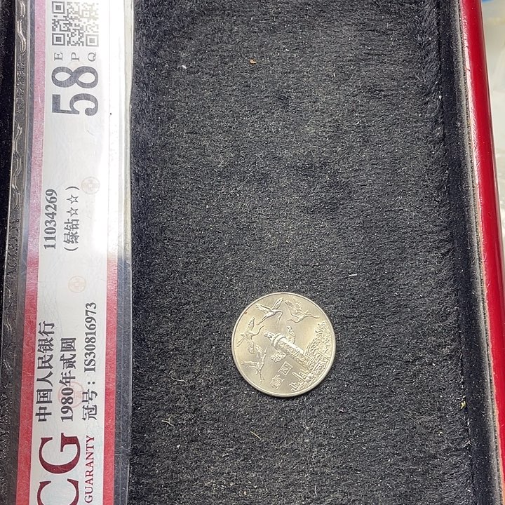 其他普通金属华表一枚