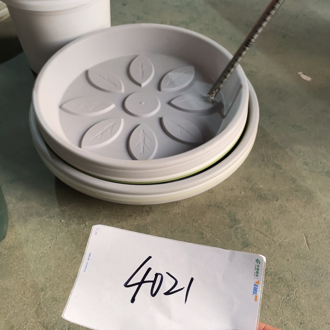 编号是4021的编号