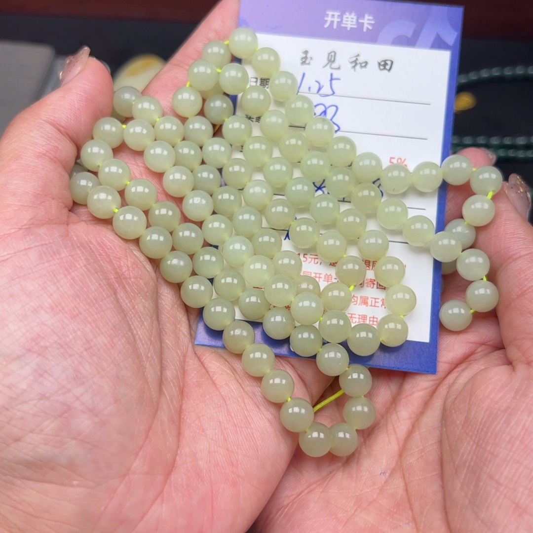 和田玉手链未镶嵌大**碑