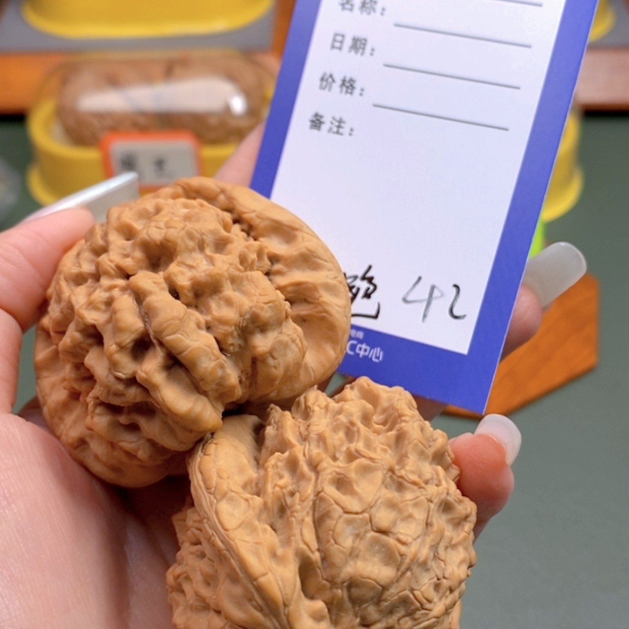 【闪购商品】文玩核桃把件行**哥文玩42