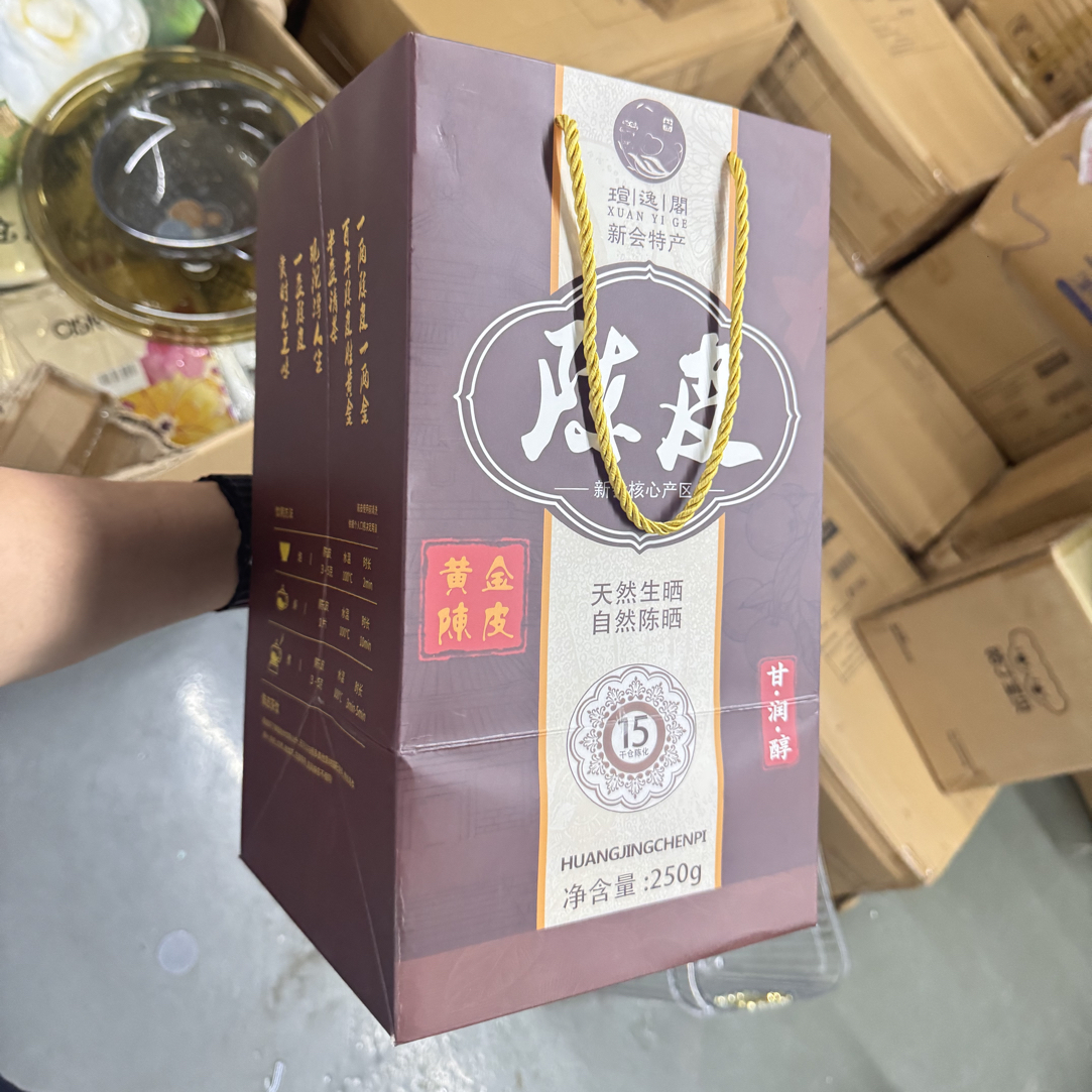 新会陈皮玻璃罐装陈皮